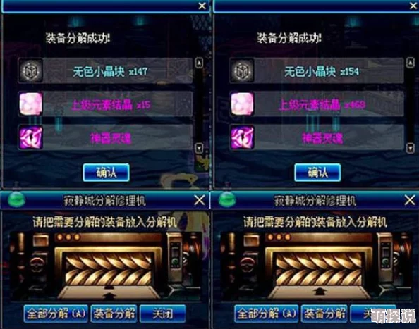 DNF新版本速览：领主兑换粉武器加速，陨石需求大减成热门话题