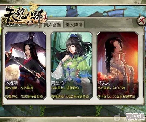 探秘未知，超越盗墓快感！天龙八部3D最新挖宝玩法火爆来袭