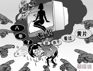 黄片叼欧美一区二区18岁网友称内容低俗无聊浪费时间毫无价值