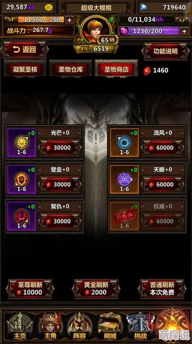 2024热门解析：命运冠位指定枪阶美杜莎技能宝具深度测评及升级素材指南