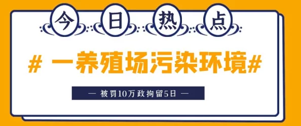 污肉小说警惕涉黄内容，传播违法，请勿阅读