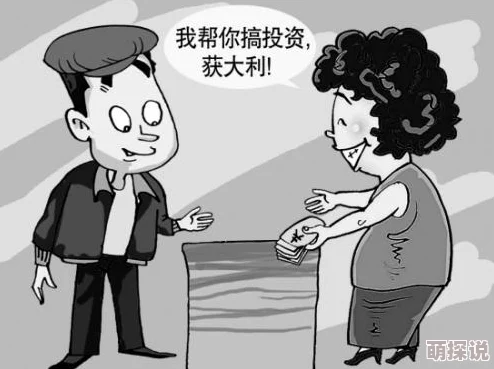 老太太地铁内吃东西被制止引热议网友表示公共场所应注意文明礼仪维护乘车环境