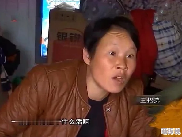 张老汉的小媳妇听说和村东头的王二麻子走得挺近经常一起上山采蘑菇