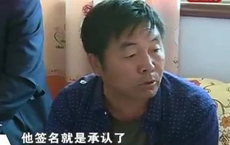 张老汉的小媳妇听说和村东头的王二麻子走得挺近经常一起上山采蘑菇
