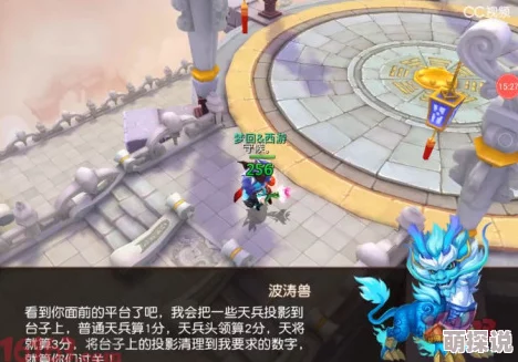 梦幻西游无双版幻境1-4章最新高效打法全解析