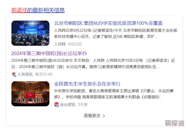 十分钟在线A片视频网友称内容低俗传播不良信息浪费时间