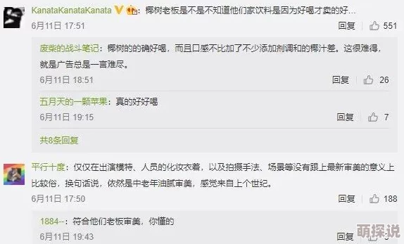 十分钟在线A片视频网友称内容低俗传播不良信息浪费时间