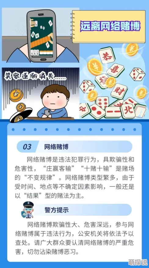 龚玥菲一级淫片免费放谨防网络诈骗色情内容违法切勿点击观看