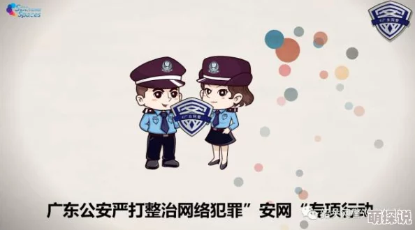 龚玥菲一级淫片免费放谨防网络诈骗色情内容违法切勿点击观看