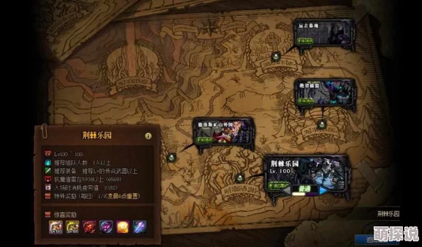 2024DNF钢铁之臂地图搬砖收益实测与热门新路线对比