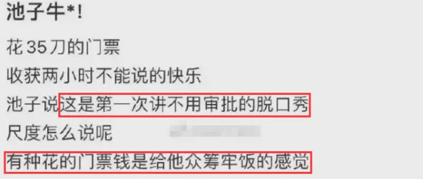 看a网址最新爆料引发热议内容劲爆速度围观