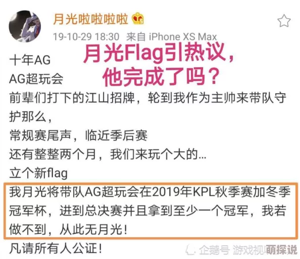 看a网址最新爆料引发热议内容劲爆速度围观