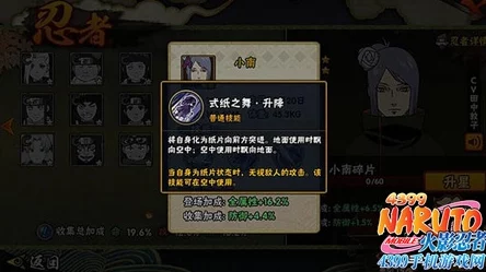 火影忍者手游决斗场：最新热门策略，详尽攻略克制带土