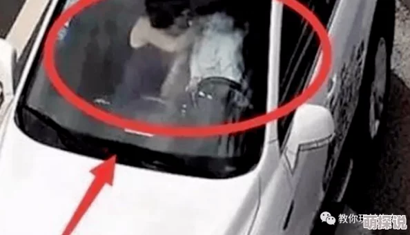 老公在车里你那里怎么原配曝光车内监控视频记录全程