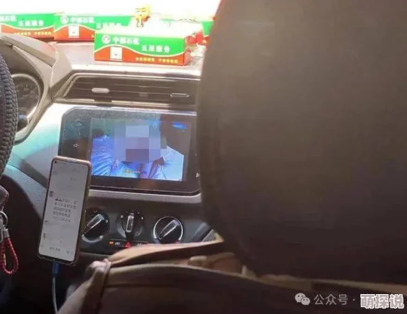 老公在车里你那里怎么原配曝光车内监控视频记录全程
