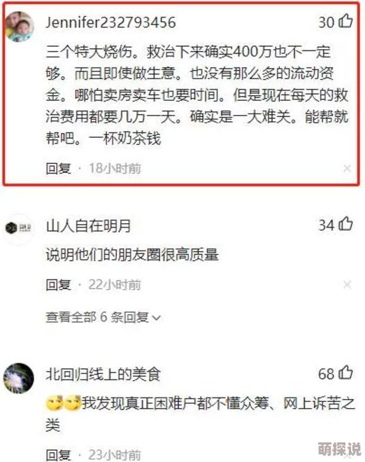 麻麻在桌下为我口网友：令人不适的标题，建议修改