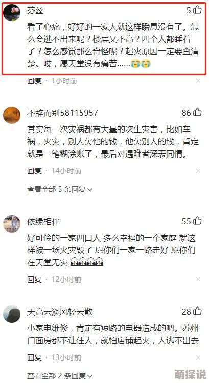 麻麻在桌下为我口网友：令人不适的标题，建议修改