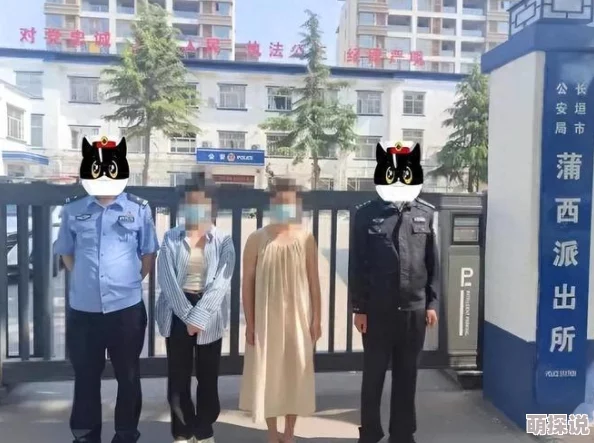 门卫老董趴在我两腿之间校方已介入调查具体情况尚待公布