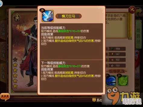 《大官人嬴政》最新热门解析：缘分天赋深度揭秘与攻略
