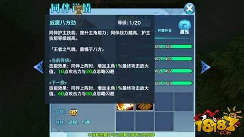 《大官人嬴政》最新热门解析：缘分天赋深度揭秘与攻略