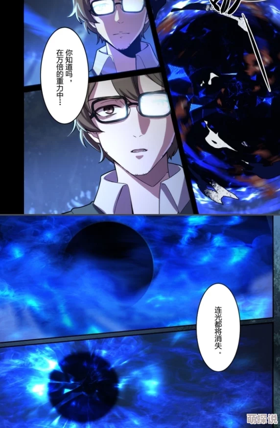 瓦尔特和椒丘能组一队吗最新消息今天测试服数据挖掘显示或将推出联动剧情