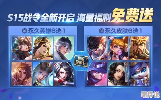 零界战区阵型全新赛季开启海量福利等你来拿