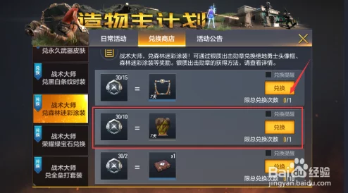 零界战区阵型全新赛季开启海量福利等你来拿