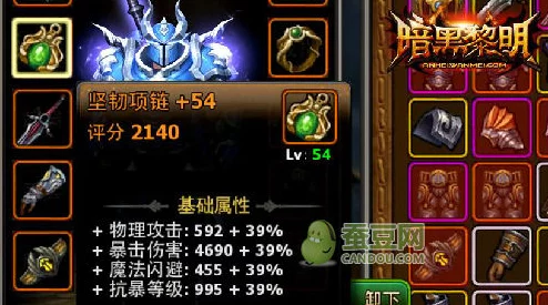 暗黑黎明刚躯埃布尔七级进阶装备全面热门解析