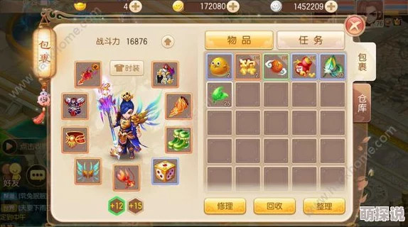 梦幻诛仙手游：2024热门精英九霄高效打法全攻略