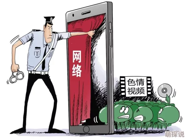 色多多破解版网友称内容低俗质量差谨防病毒风险
