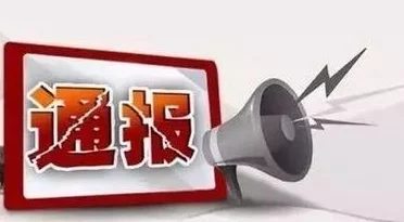 共妻一女多男h涉及色情描写，违反相关规定，已被举报