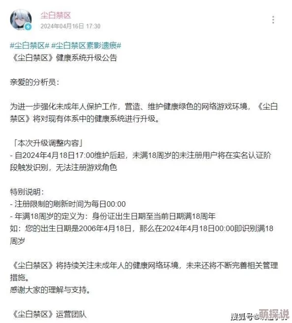高h肉bl含有色情内容不适合未成年人观看