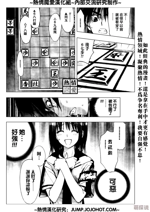 月之奴h清晨调教膀胱