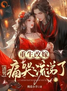 小说花芊芊萧炎免费阅读无弹窗文笔流畅剧情紧凑值得一看