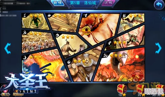 热门手游《求神拜佛大圣王》全新祭天系统深度玩法介绍