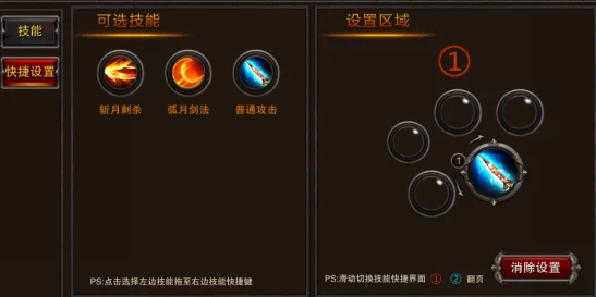 2024热门皇途霸业攻击技能全面详解攻略指南
