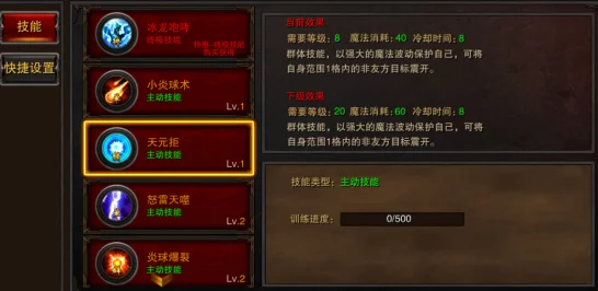 2024热门皇途霸业攻击技能全面详解攻略指南
