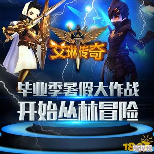 艾琳传奇热门主角卡最新获取途径全解析