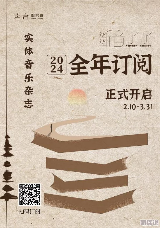DNF手游2024最新时装徽章获取攻略及时装镶嵌热门推荐