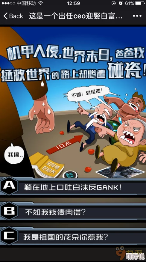 全民枪战2机甲模式深度评测：中型机甲崛起，引领战场新热潮！