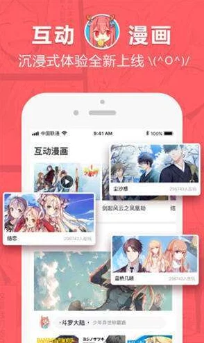 啵乐链接腐漫更新至120话精彩继续