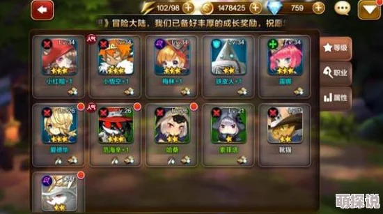 天魔幻想2024最新平民阵容顶级搭配推荐