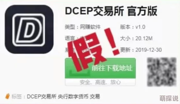 免费乱理伦片在线观看影院虚假网站谨防诈骗切勿点击