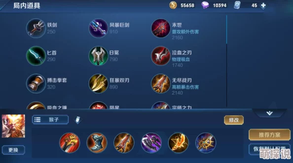 王者荣耀孙悟空团战新策略：定时炸弹秒杀后排，S28赛季技巧攻略