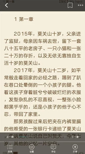 拔萝卜全文无删减小说全文阅读网友爆料作者已隐婚三年育有一子