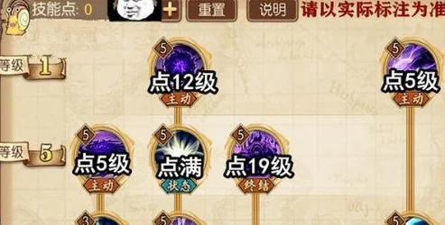 航海王燃烧意志：详解状态技能最新关闭技巧