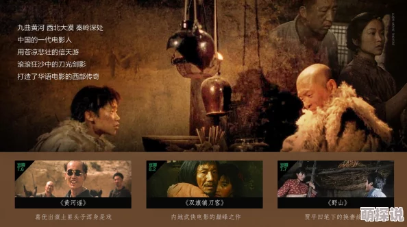 亚洲国产精品国自产电影高清修复版现已上线支持多种清晰度选择