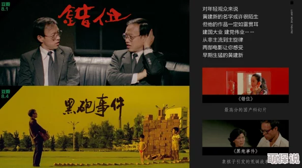 亚洲国产精品国自产电影高清修复版现已上线支持多种清晰度选择