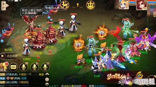 梦幻诛仙手游新攻略：解锁热门元素，打造浪漫温馨婚房秘籍