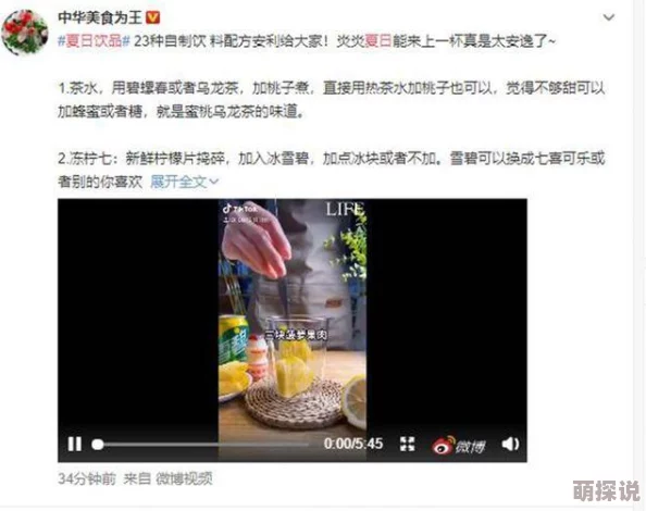 农夫福利第一导航涉嫌传播低俗信息已被举报